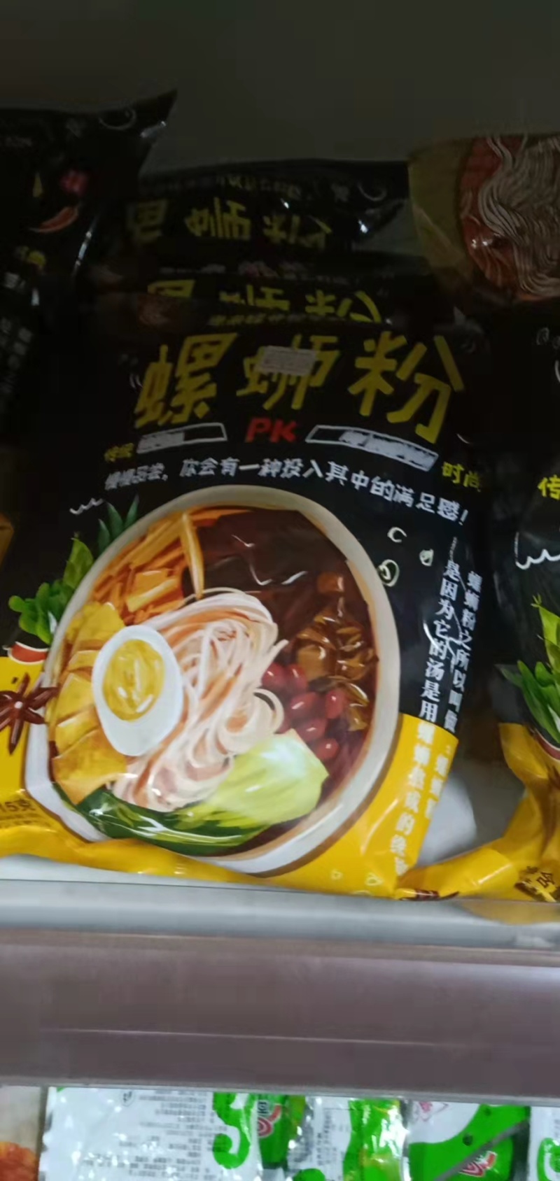 正宗广西柳州名吃螺蛳粉，厂家面向全国诚招各地区代理商。