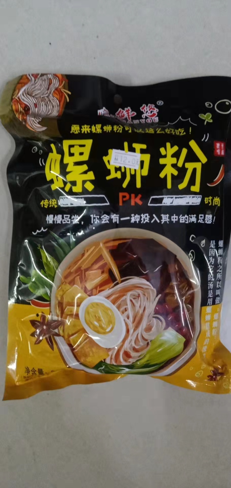 正宗广西柳州名吃螺蛳粉，厂家面向全国诚招各地区代理商。