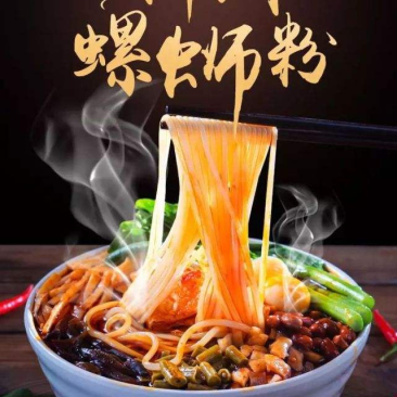 正宗广西柳州名吃螺蛳粉，厂家面向全国诚招各地区代理商。