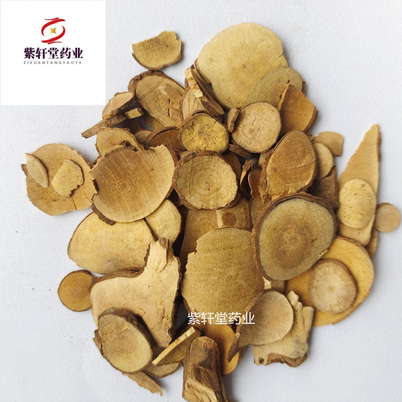 乌药天台乌药粉质乌药地道药材产地江西省紫轩堂