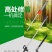 高枝锯多功能汽油修剪机割草机绿篱机高枝剪高枝油锯割灌机