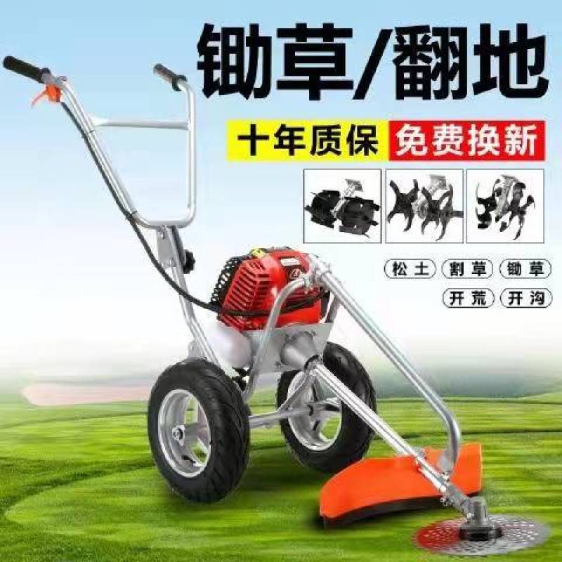 手推式割草机除草机汽油多功能锄草机微耕沟农用果园手推式松