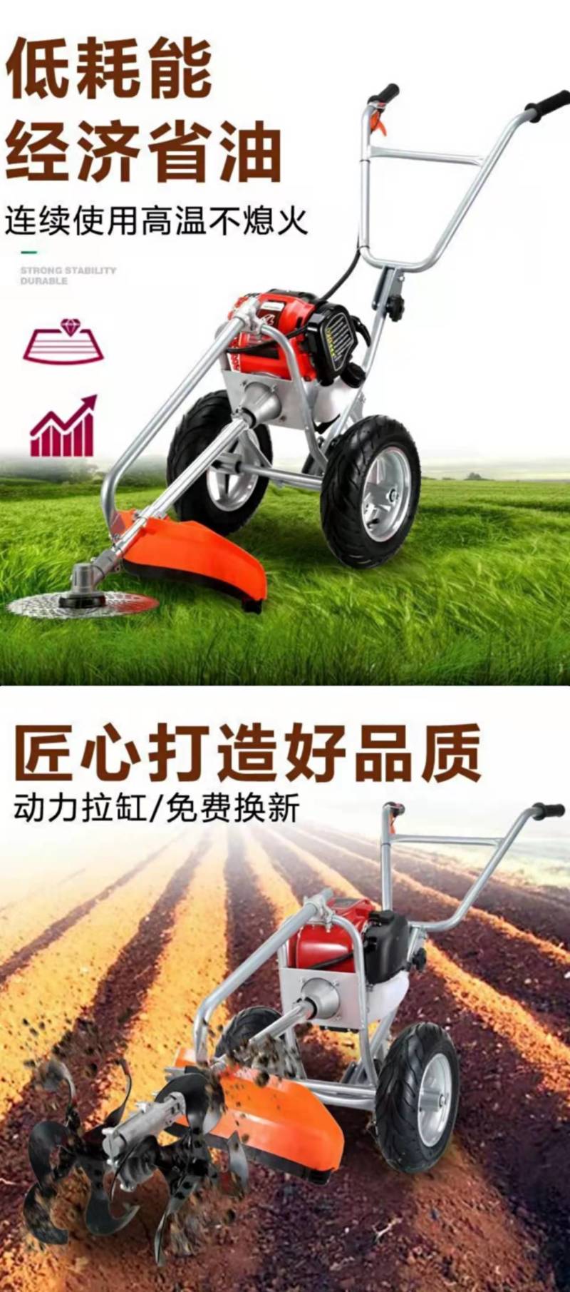 手推式割草机除草机汽油多功能锄草机微耕沟农用果园手推式松