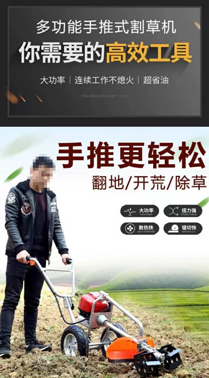 手推式割草机除草机汽油多功能锄草机微耕沟农用果园手推式松