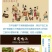 【年货】29.9元310g万坪豆腐土司故里弱碱水手工制作