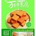 【年货】29.9元310g万坪豆腐土司故里弱碱水手工制作