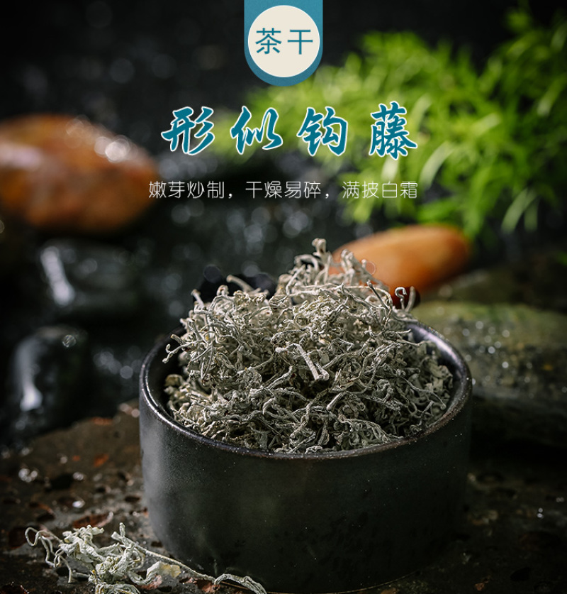 【年货】19.9元20克一罐古溪州大丰莓茶