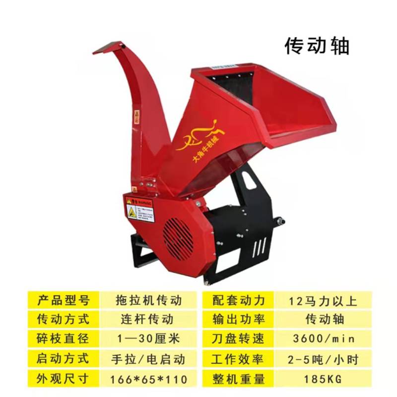 碎枝机树枝粉碎机果园木材秸秆枝条葡萄枝加工移动破碎机汽油
