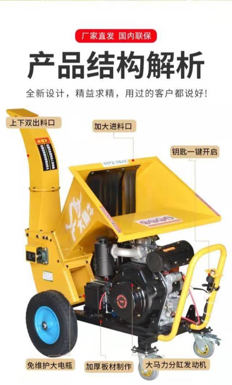 碎枝机树枝粉碎机果园木材秸秆枝条葡萄枝加工移动破碎机汽油