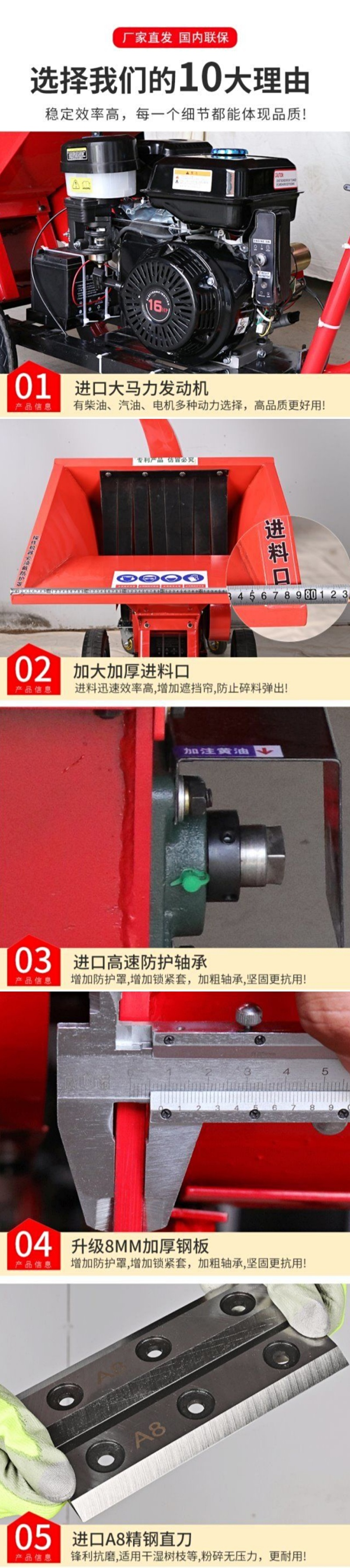 碎枝机树枝粉碎机果园木材秸秆枝条葡萄枝加工移动破碎机汽油