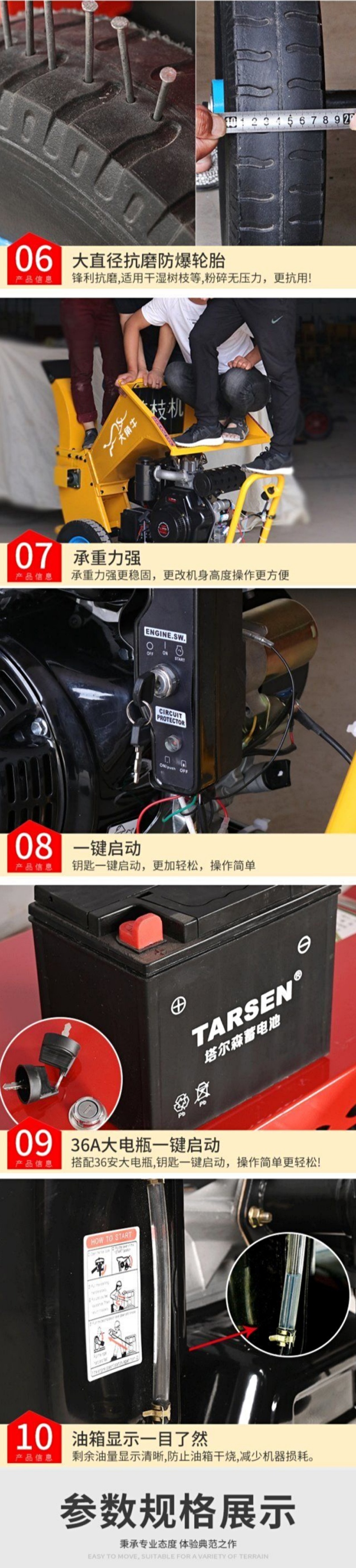 碎枝机树枝粉碎机果园木材秸秆枝条葡萄枝加工移动破碎机汽油