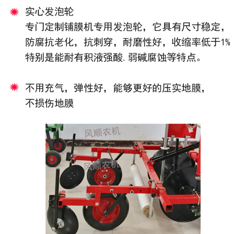 起垄铺膜机起垄覆膜一体机起垄覆膜滴管一体机覆膜机厂家直销
