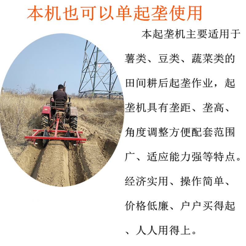 起垄铺膜机起垄覆膜一体机起垄覆膜滴管一体机覆膜机厂家直销