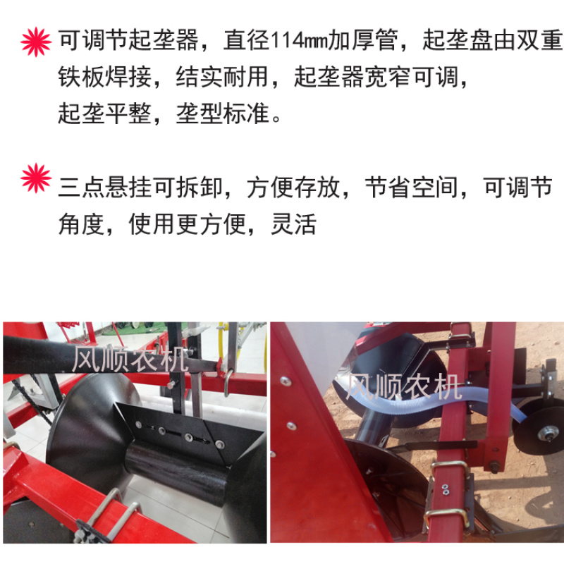 起垄覆膜机起垄铺膜机起垄覆膜滴灌施肥一体机厂家直销铺膜机