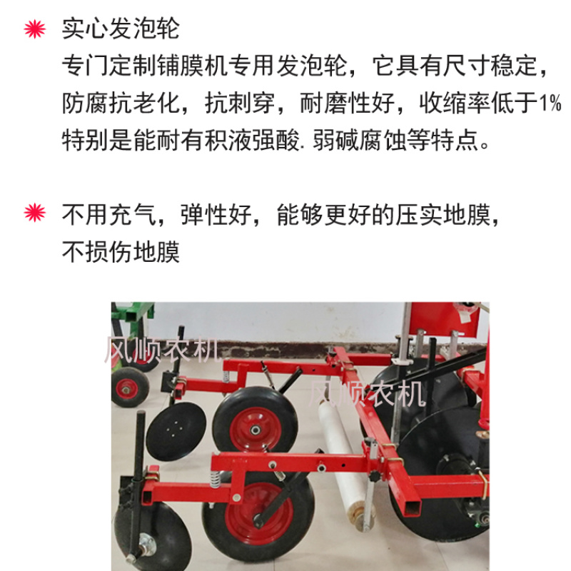 起垄覆膜机起垄铺膜机起垄覆膜滴灌施肥一体机厂家直销铺膜机