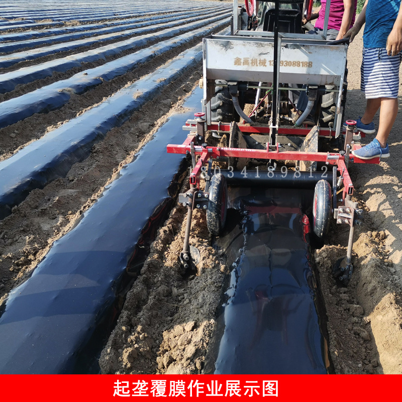 起垄铺膜机草莓开沟机施肥滴灌打药地膜打孔机红薯起垄覆膜机