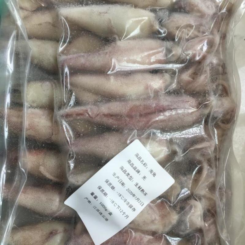 新鲜海兔新鲜速冻海兔籽乌