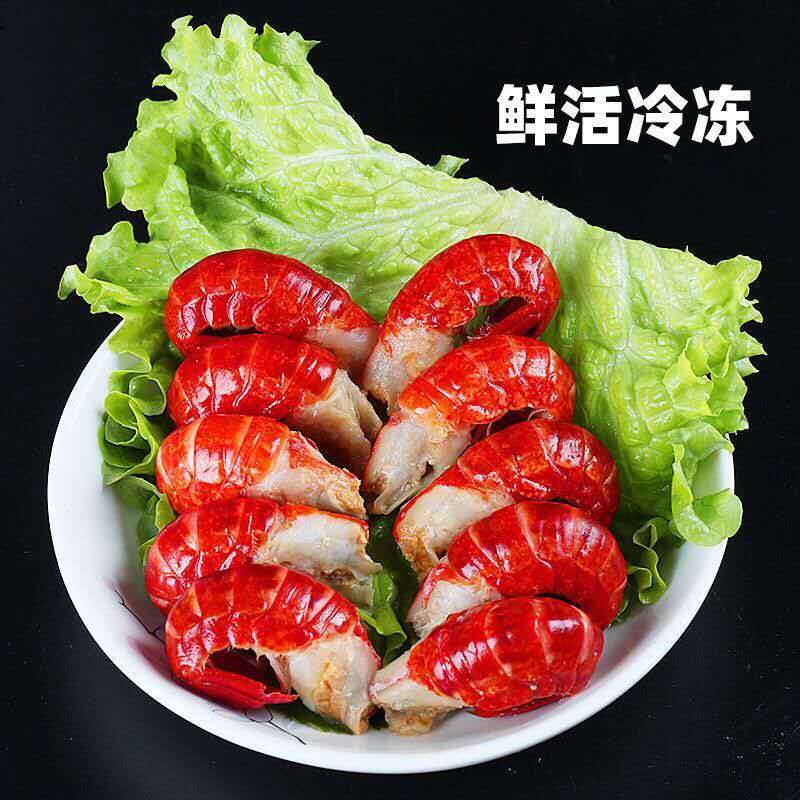 新鲜小龙虾尾麻辣海鲜活剥大龙虾球海鲜香辣虾尾生鲜虾类冷冻