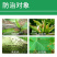 40%苯醚咪鲜胺西瓜蔬菜炭疽病叶斑真菌性农药杀菌剂