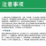 40%苯醚咪鲜胺西瓜蔬菜炭疽病叶斑真菌性农药杀菌剂
