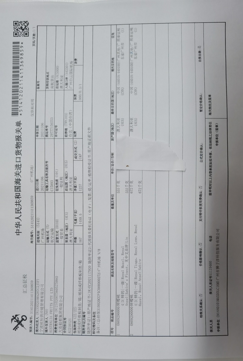 【一件代发]大连美早大樱2026新鲜现货，脆甜口感硬度好