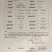【一件代发]大连美早大樱2026新鲜现货，脆甜口感硬度好