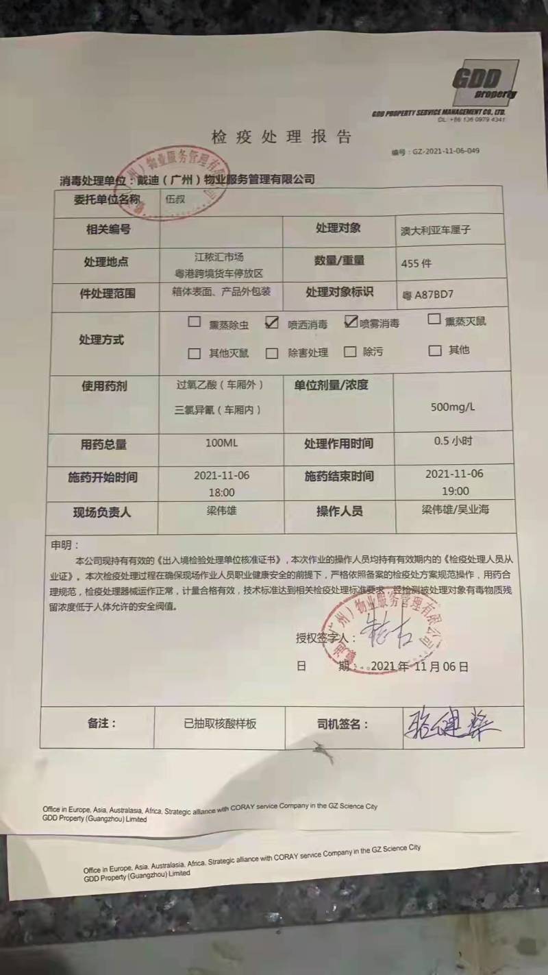 【一件代发]大连美早大樱2026新鲜现货，脆甜口感硬度好