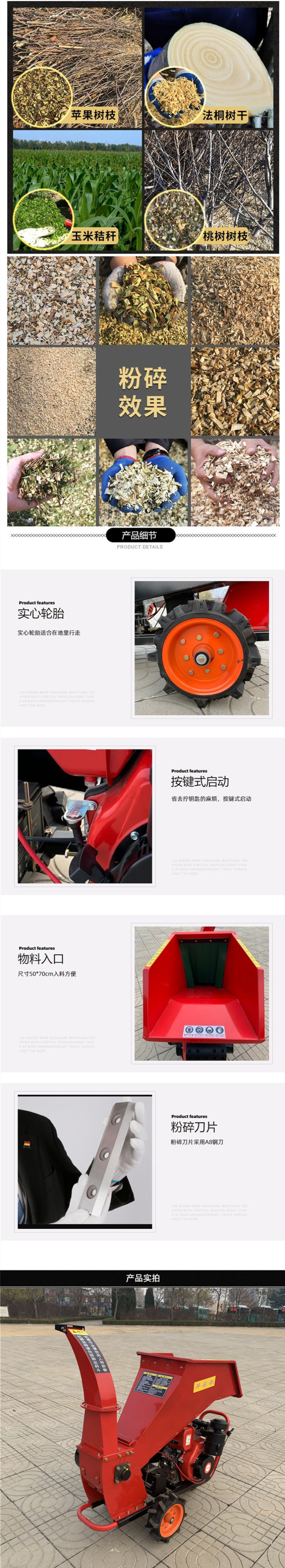 树枝粉碎机果园修剪树枝粉碎机手推式果树园林树枝切碎机