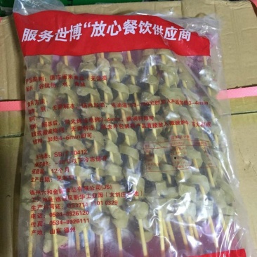 清真面筋串