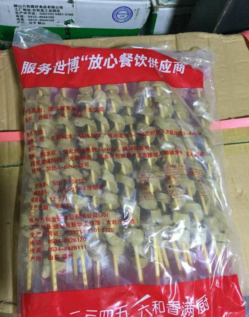 清真面筋串