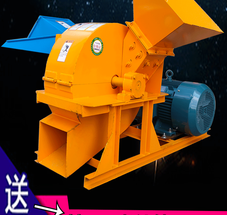 木屑机木材粉碎机树枝粉碎机园林粉碎机