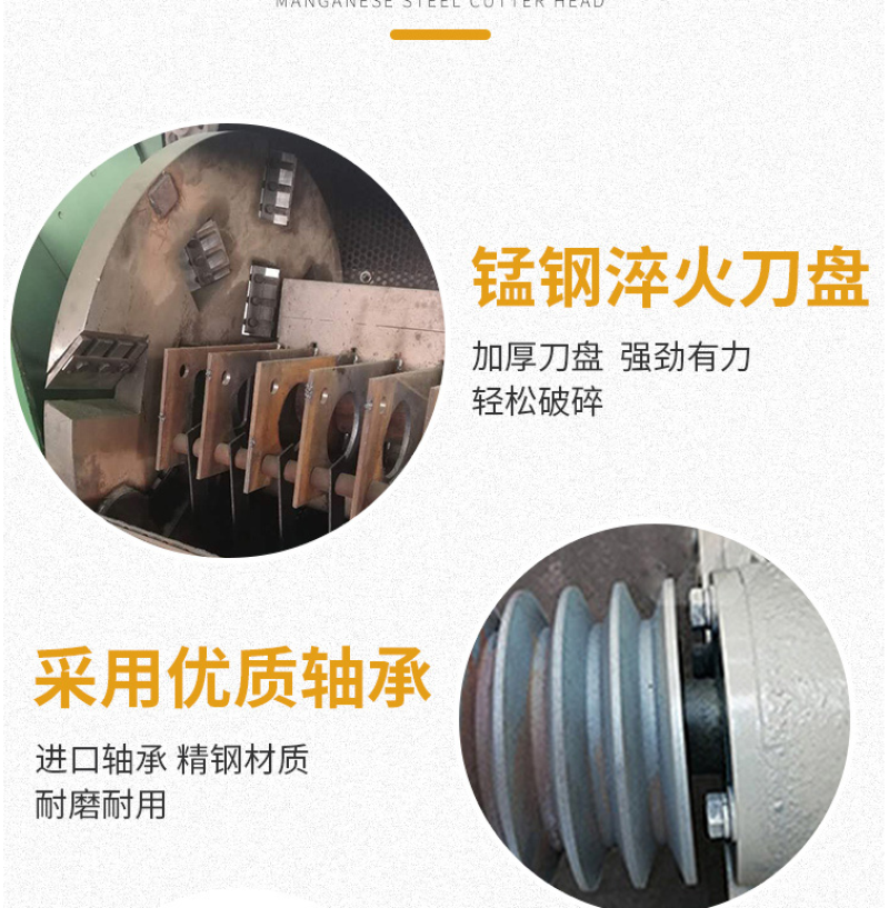 木屑机木材粉碎机树枝粉碎机园林粉碎机