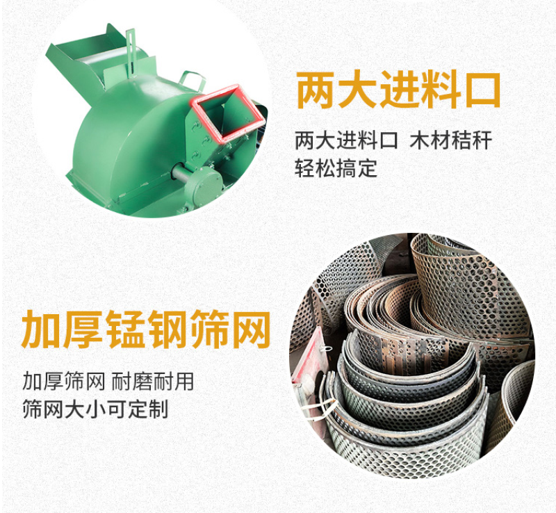 木屑机木材粉碎机树枝粉碎机园林粉碎机