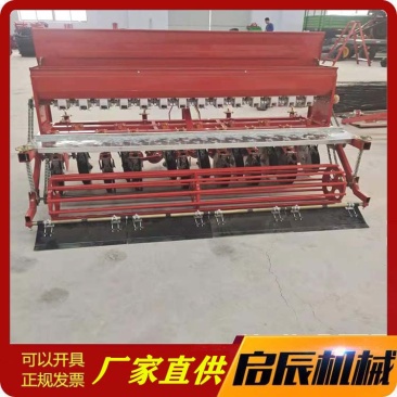 升级款小麦播种机四轮拖拉机带播种施肥一体机农用9-18行