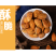 厂家直销电商地摊赶集跑江湖展销薄皮巴旦木NP巴旦木纸皮巴