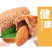 厂家直销电商地摊赶集跑江湖展销薄皮巴旦木NP巴旦木纸皮巴