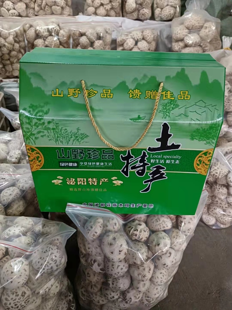 泌阳花菇礼盒包装送礼必备对接团长大型超市大量有货