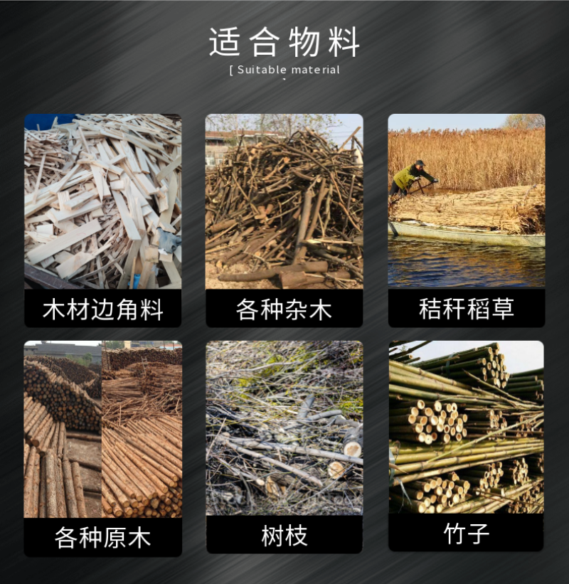 综合破碎机木材原木树根破碎机移动式破碎机