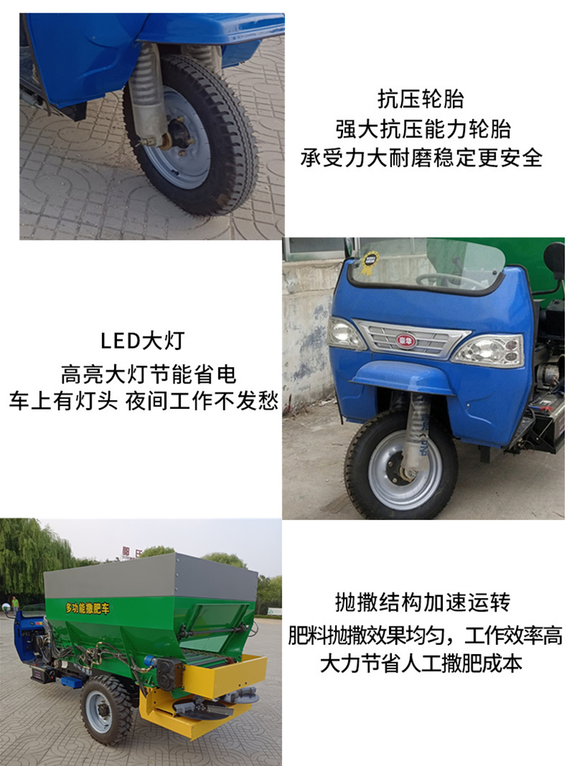 新款大棚撒粪车大马力三轮撒肥机多用途干湿土杂粪车