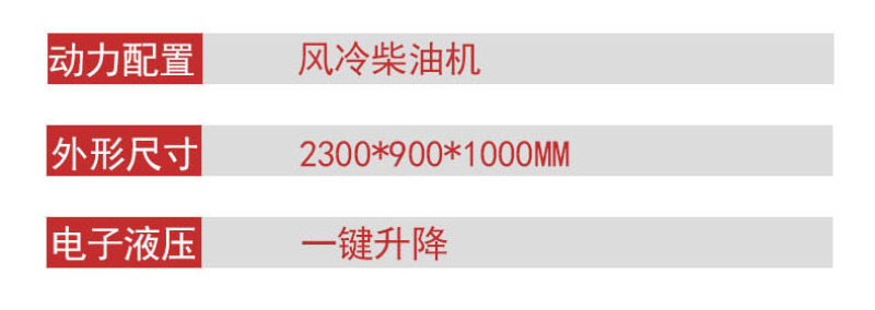 源头厂家生产履带运输车履带打药机爬坡升降自卸式履带车