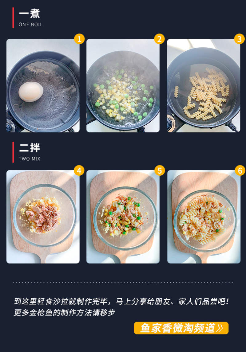 鱼家香水浸金枪鱼185g/件包邮