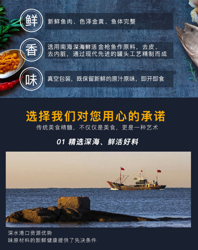鱼家香油浸纯白肉金枪鱼185g/件包邮