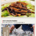 鱼家香豆豉鲮鱼227g/件包邮