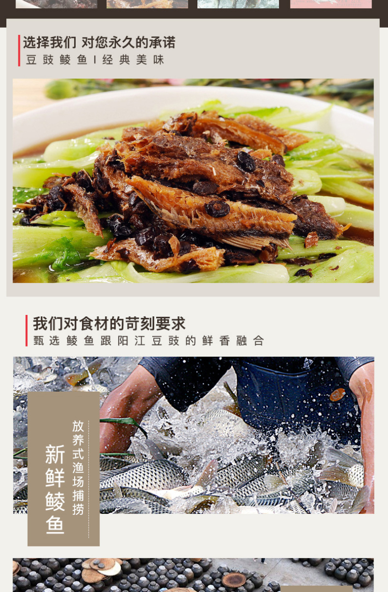 鱼家香豆豉鲮鱼227g/件包邮