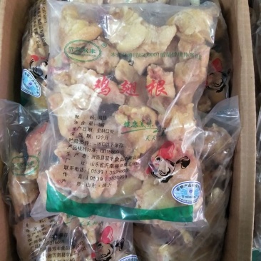 清真露骨翅根