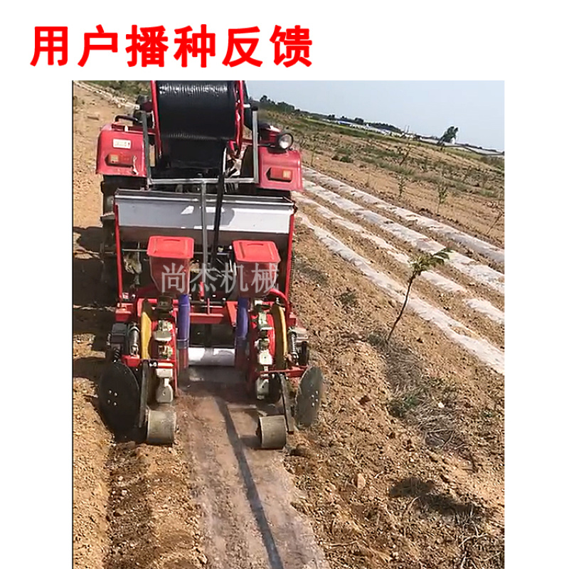 玉米播种覆膜机黏玉米甜玉米播种铺膜机花生起垄播种覆膜机