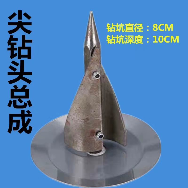 背负割草机烟草种植打孔钻头侧挂割草机种植工具打洞机挖坑机