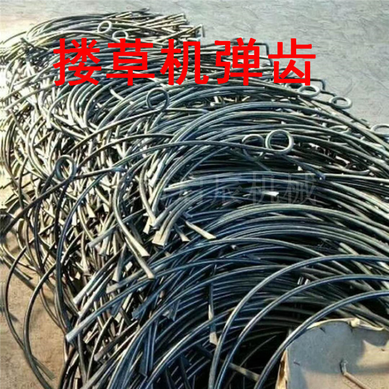 圆盘新型搂草机拖拉机悬挂指盘式收草牧草秸秆捡拾机6盘8盘