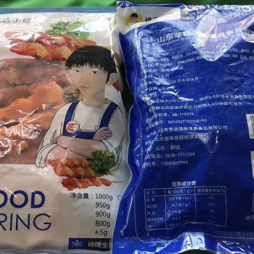 清真骨肉相连