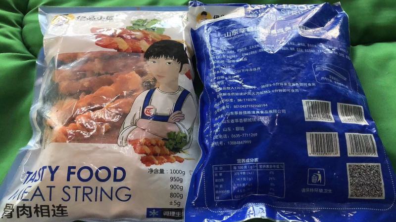 清真骨肉相连
